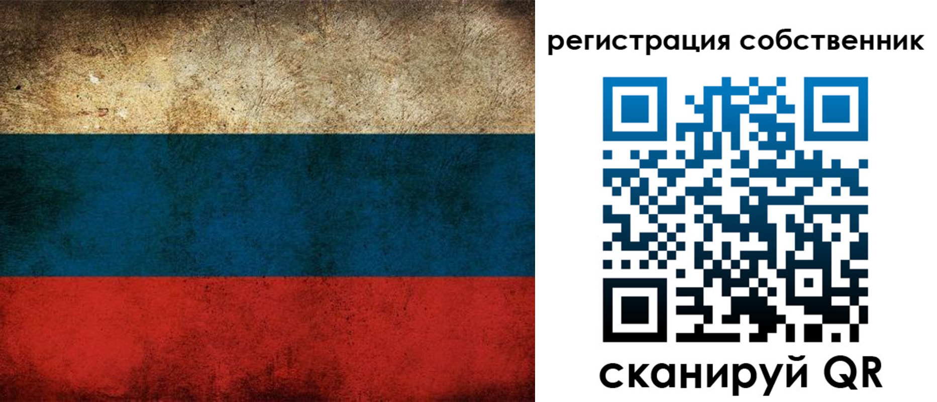 прописка ребенка в Вологде