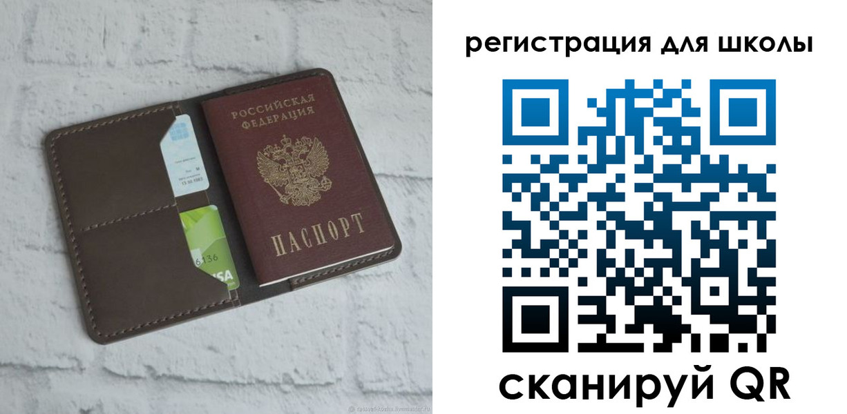 временная прописка в Вологде