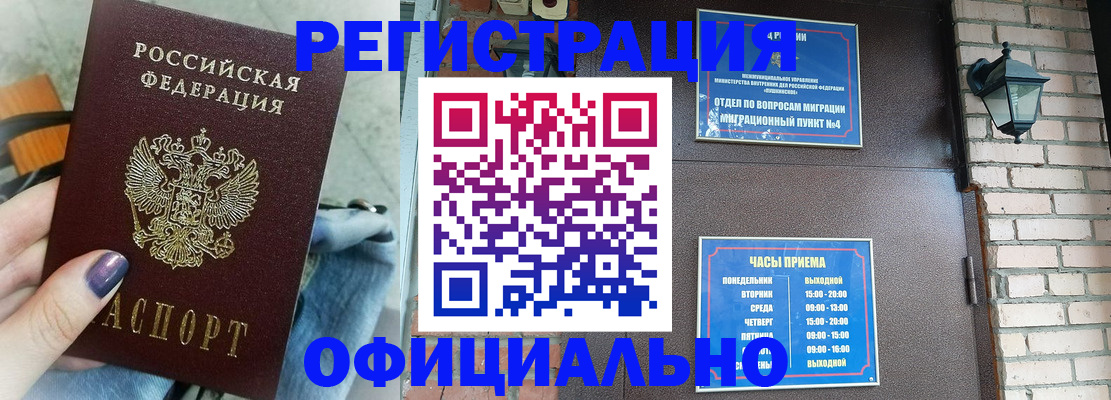 найти адрес прописки в Вологде